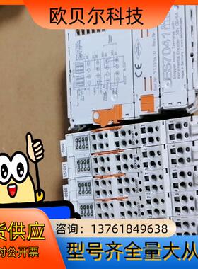 倍福模块ES7041现货10个成色如图照片