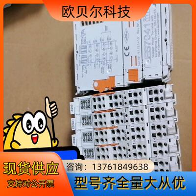 倍福模块ES7041现货10个成色如图照片
