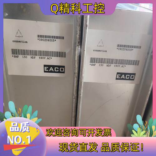现货EACO 三相滤波电容器 详细看图