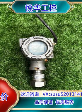 原装重庆川仪压力变送器，型号PDS403H，0-6 3mpa议