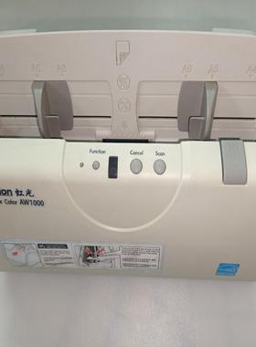 [德峰]aw1000虹光扫描仪发票连续