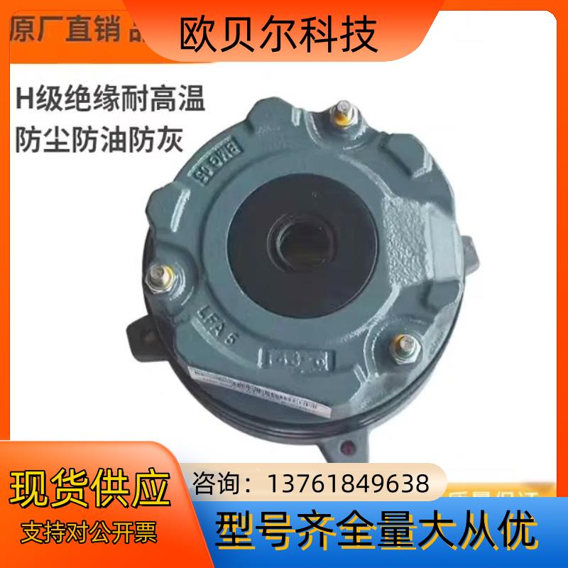 SEW电机刹车BE1A/BE1B/BE2A/BE2B/BE5