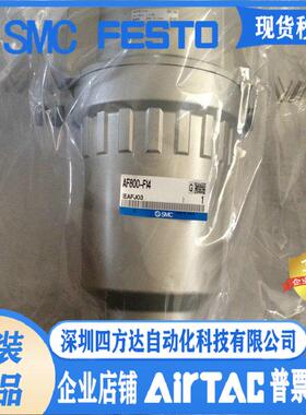 大流量过滤器AF800-F14议价