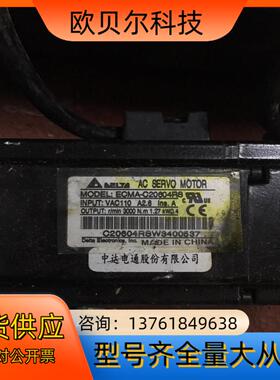 台达AELTA中达电通股份有限ECM-C304OIES带