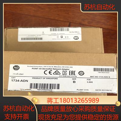 AB罗克韦尔型号全新1734-ADN，点赞关注藏优先考虑回议价