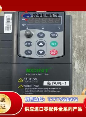 KCⅠNT变频器1.5KW、KC300-13-4T-0007议价