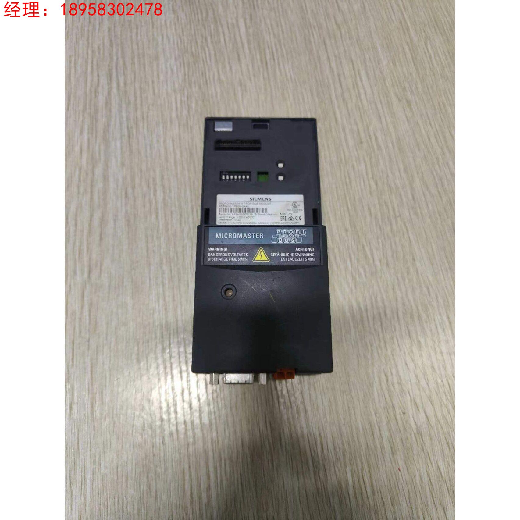 议价变频器主板通迅板 6SE6400-1PB00-0AA0  包质量