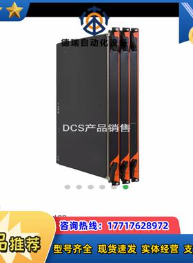 SGM410+SGM3410+预制线缆，和利时SGM系列议价
