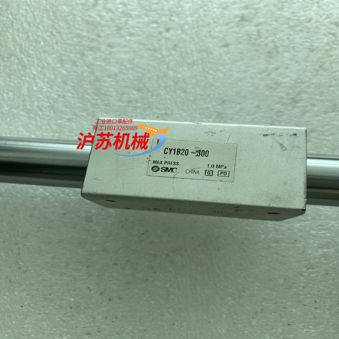 型磁偶式无杆气缸CY1B20－300