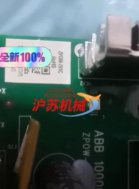 ZPOW-7B1C 全新变频器电源板 私聊