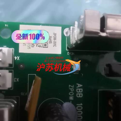 ZPOW-7B1C 全新变频器电源板 私聊