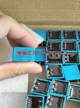 【荣强工控】霍尔电流传感器SCK15-25A