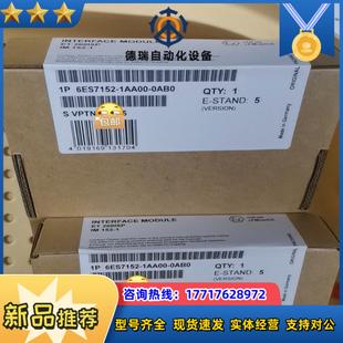 1AA00 6ES7152 0AB0议价