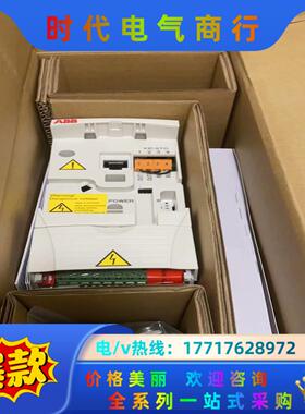 ABB变频器ACS355-03E-03A3-4 1.1KW全议价