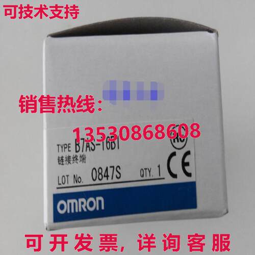 供应原装1PC New Omron B7AS-T6B1 Programmable Controller Link