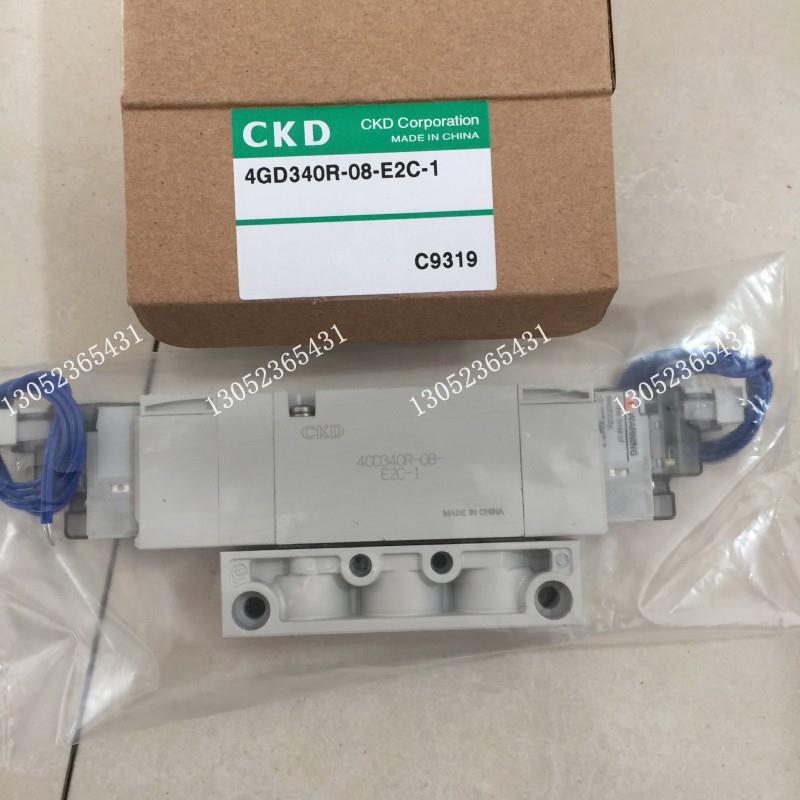 CKD电磁阀4GD340R-08-E2C-1老款4GA340-E2议价