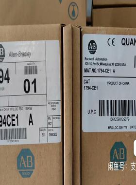 1794-CE1 罗克韦尔模块~议价