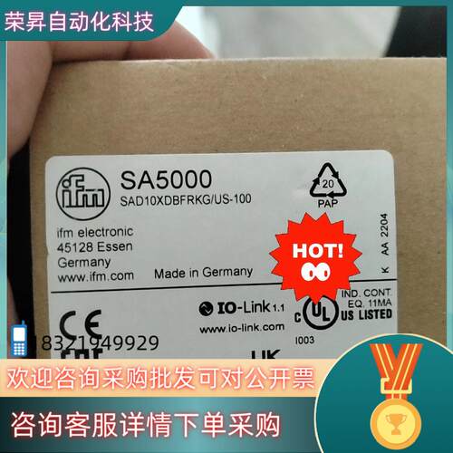 现货德国易福门SA5000全新原装开关