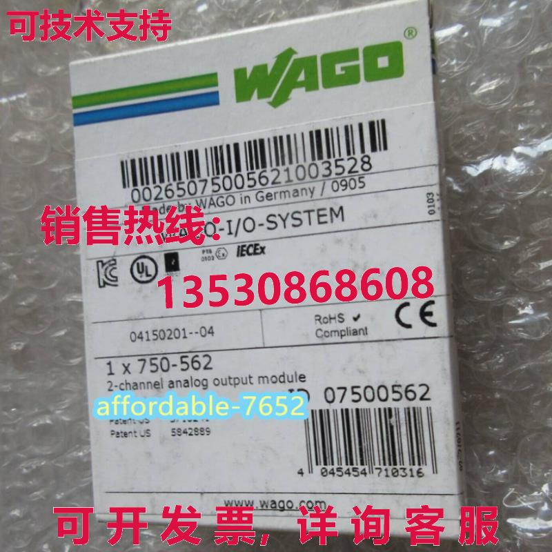 原装供应750-562 WAGO 模块 PLC-562