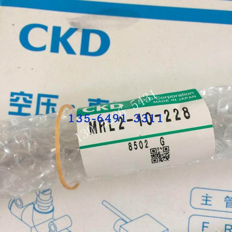 CKD气缸MRL2-10-228议价