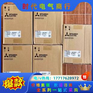 三菱FR 3.7K 变频器原装 E820 0.2 0.1K