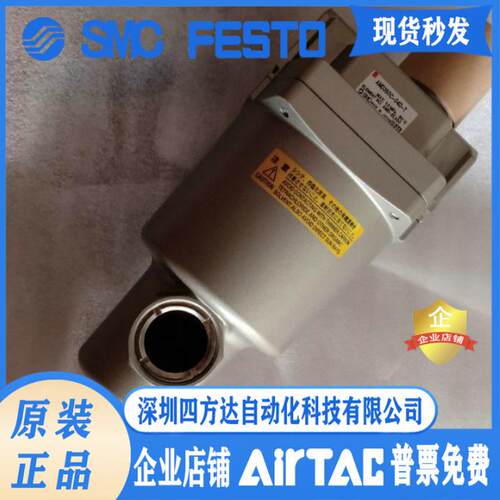 销售电磁阀AMH350-06BD-X20 AME250C-02B-V AME150C-01B-F议价