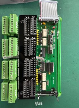 [德峰]DRM401 DIGITAL RELAY MODULE 27议价