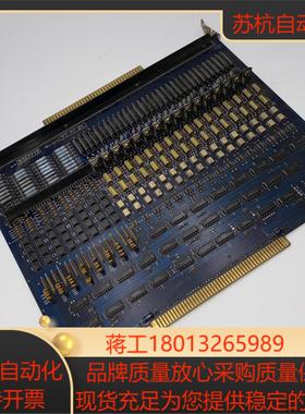 电梯主板HT201723-2