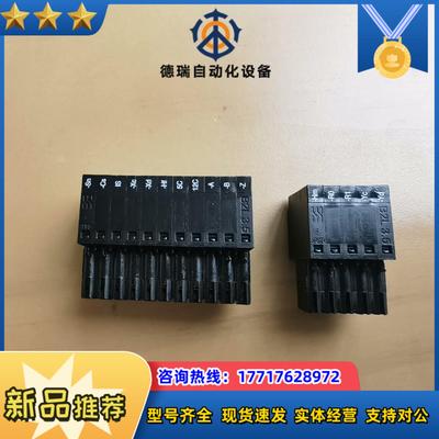 20-750-UFB-1的端子，全新原装，接线端子，端子排，议价