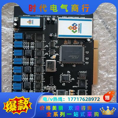COMIZOA COMI-CP302 QC.C-H08-38议价