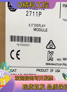 现货2711P-RDT7C 罗克韦尔1个