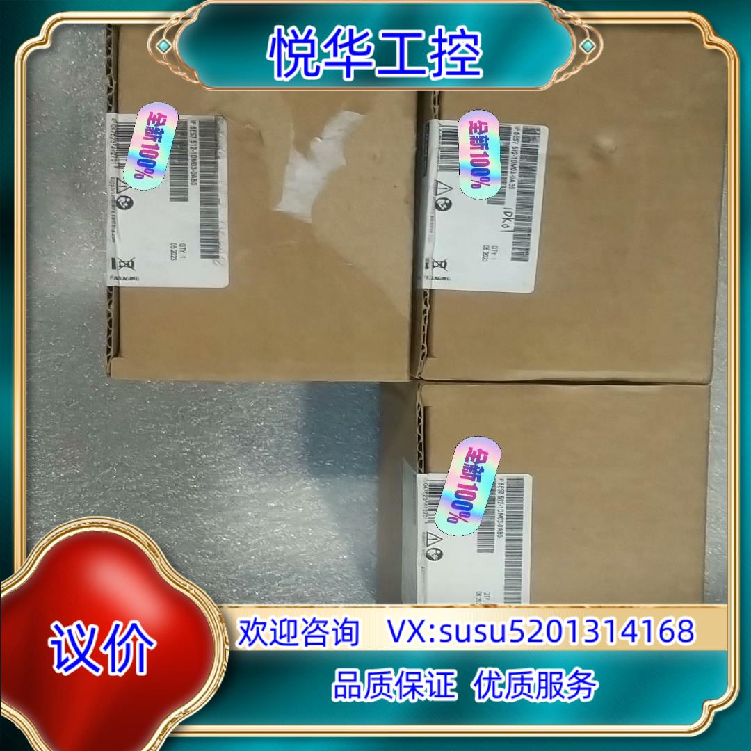 512-1DM03-0AB0全新原装正品，，多台，议价