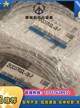 smc全新真空发生器ZK2C07R5DL-08-P需要联系议价