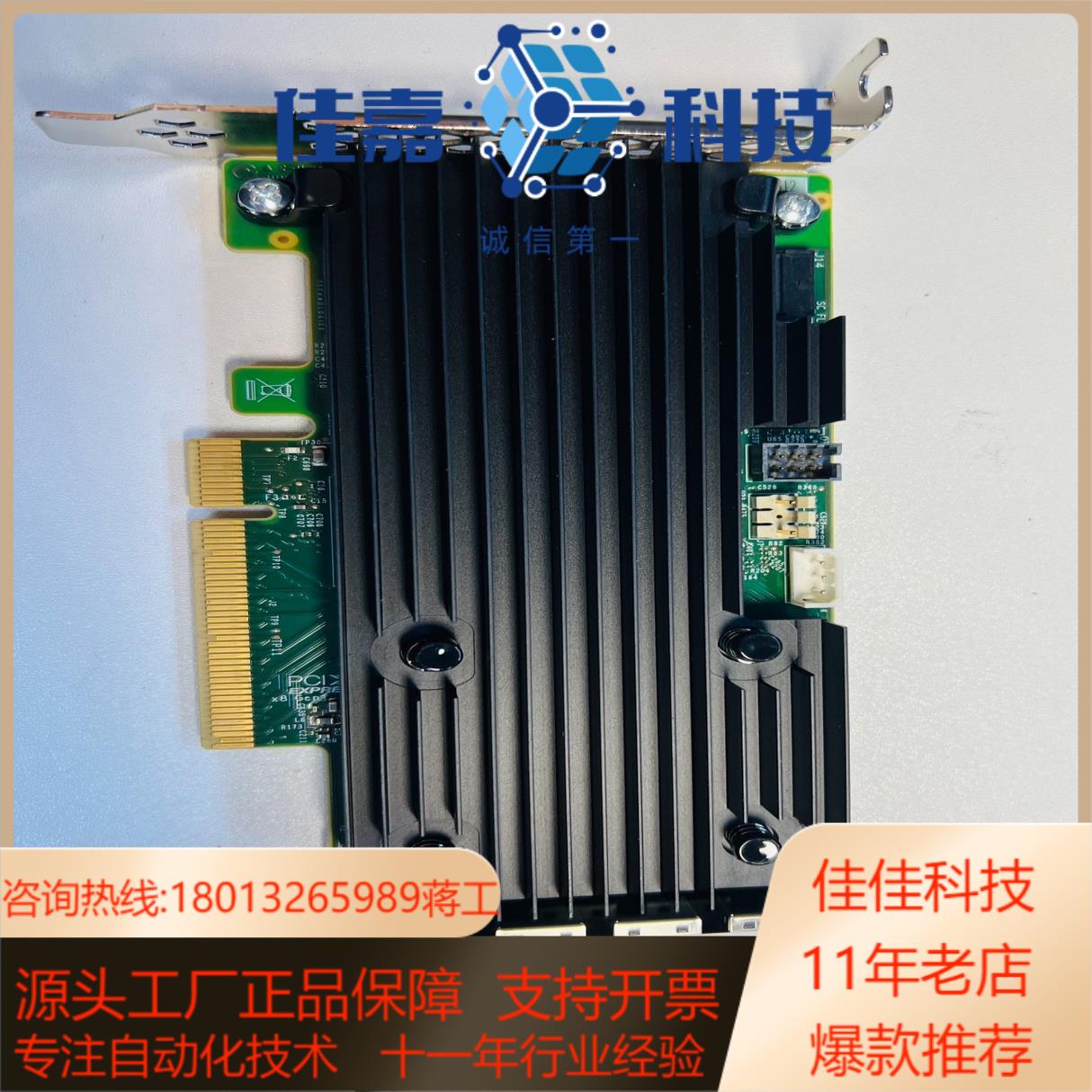 LSI 9361-16i 磁盘阵列卡raid卡 原装SAS3