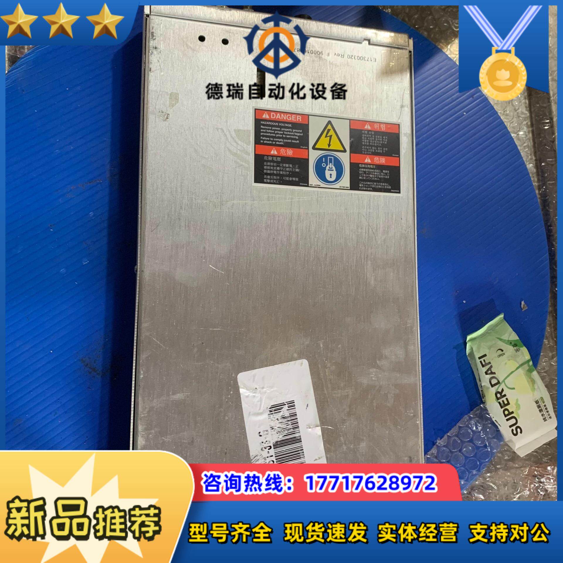 瓦里安控制器 E11292270 现货议价