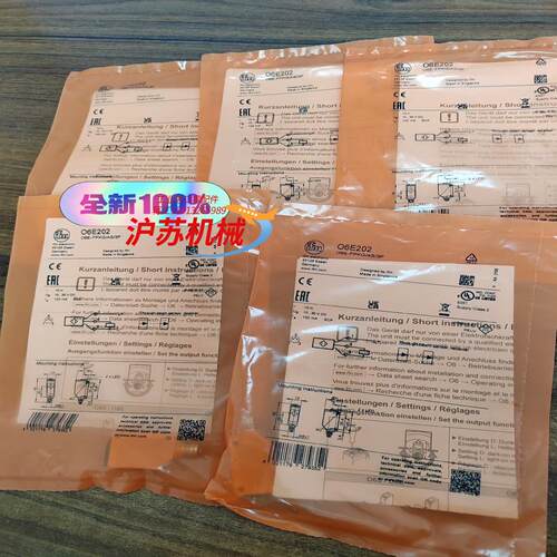 IFM全新原装O6E202 传感器06E202 正品