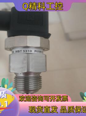 现货danfoss 丹佛斯 PT100 温度传感器 全新danf