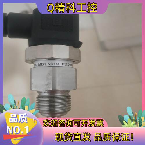 现货danfoss 丹佛斯 PT100 温度传感器 全新danf