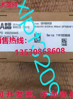 原装供应RRIA-01  适配器