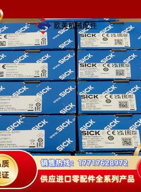 德国SICK西克 WTT12L-B2561 订货号10726议价
