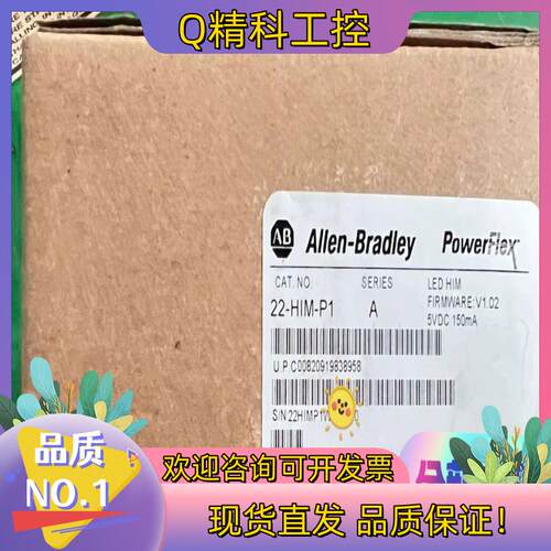 现货22-HIM-P1 全新原装