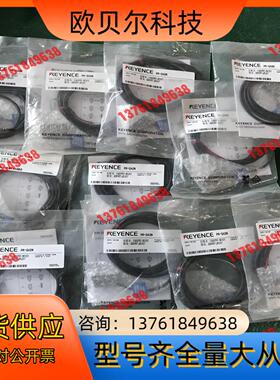 基恩士传感器 PR-G42N，800/个 实图拍摄 全
