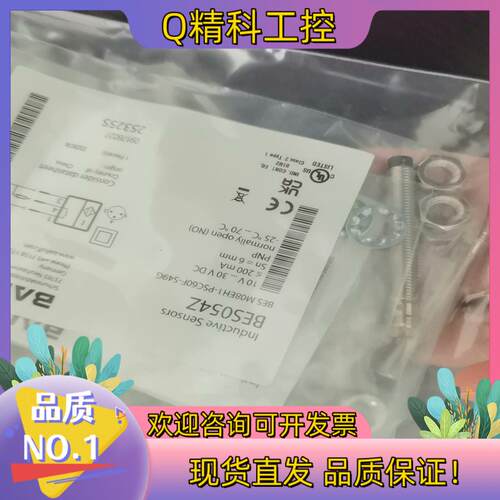 现货BES054Z巴鲁夫接近开关全新原装