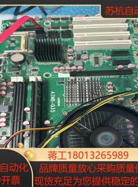 研华AIMB Q35工控主板研华中控主板