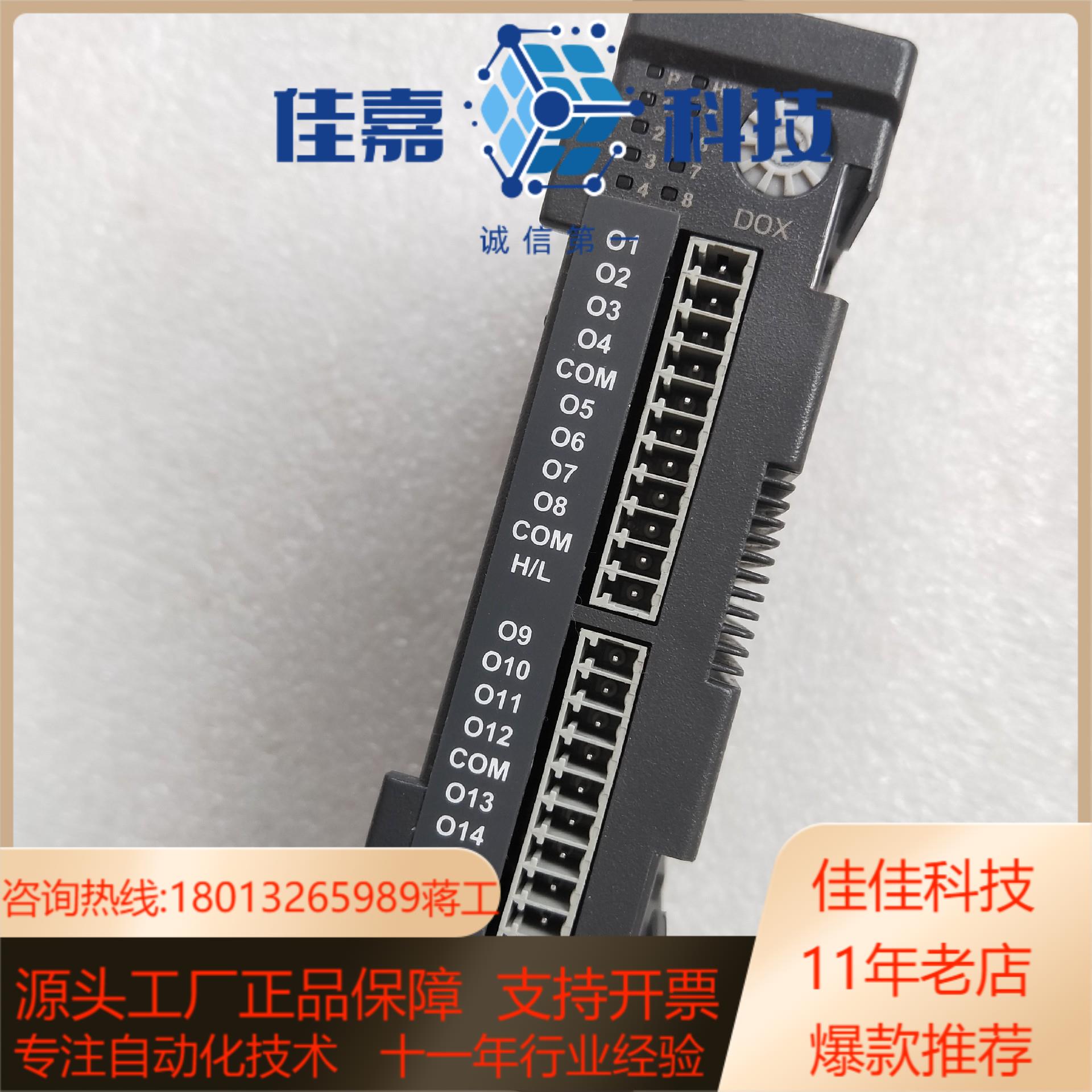 台达PLC温控模块 DTM-DOX  dtm-d0x