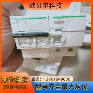 25A 20A 2pN漏电保护器16A