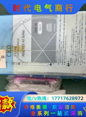 CKD AX9000GS 伺服驱动器，全新正品，货。需要议价