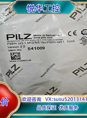 原装541059+541080=541009全新原装正品有几十个议