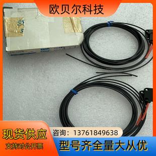 正品 9.9新 原装 E32 2米 T16PR