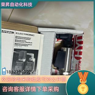 000 250 现货德国贺德克HYDAC压力开关EDS344